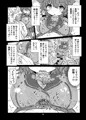 にじそ04新刊wrbdえっち本