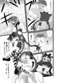 公開しました。ねこ耳幼魔女がパパを犯す「せく☆ぷれ!!!3」