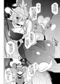 C93新刊 きつねさんのえっちなほん12