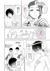 乳首いじめ