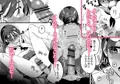 ふたなり悪魔さんと昼休み ~アプリで悪魔を召喚したら美味しくいただかれちゃいました~【配信開始!】