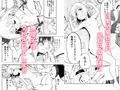みらいいろ~ワタシのいろ~