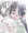 めがねの委員長