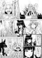 【C100新刊サンプル】 ランドソルバラエティ 《ヘルズ・ビッチ》~修羅場の大乱交~ シーズン3