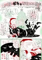 今年のクリスマスは…