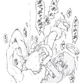 龍田 龍田