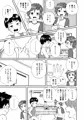 新刊「正直言うと、」のDL販売