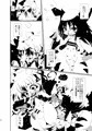 【新春けもケット2新刊】閉領域補陀落ビル 少年娼館サロン補陀落