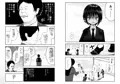 クラニー同盟1