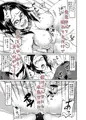 5話_よしのせんせ