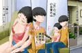 ボクのお兄ちゃんが『妹観察記録』を作っていたのでエッチな知識ゼロのフリして色々されちゃった話