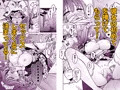 JDふわりちゃんは俺のえっちなご奉仕住み込みメイドさん