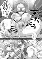 ふたなり娘の〇〇!~放課後のエッチな遊び編~