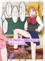 ぼっち・ざ・まっぞ!〜陰キャならマゾをやれ!!!〜