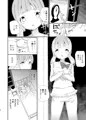【C93】百合えっち総集編本