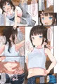 ましゅまろロリと牛コスせっくす