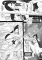 ドラクエ11同人誌完成!全101ページ中サンプル13枚