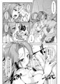 GCL-グランからカタリナをヤリトル本-