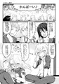 【同人誌】源氏蛍