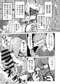 シープちゃんとおしごとする本
