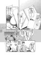 バニーJKとエッチな授業