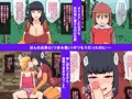 すみません王子と堕ちちゃいました