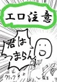 C94 新刊サンプル