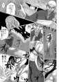 【コミティア117新刊】日本えろ昔ばなし さんまいのおふだ前篇