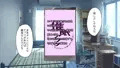 催眠アプリを使ってただエッチするだけの話