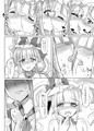 C94新刊「アイガ散ル」サンプル