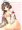 金剛ちゃん