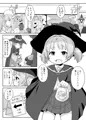 拡がっちゃうのがイイの18(Hiroii18)