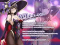魔法少女セイントリリィ・聖冥 ~魔法少女が敵怪人に憑依されて肉体を弄ばれるまで~