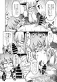 C99新刊サンプル「テュセちゃんを極大クリにしていぢりいぢめる本」