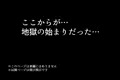 エアコミケ2新刊 甘露寺蜜璃輪姦本 書店委託開始・サンプル