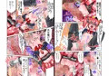 生意気だったショタ魔王は今では俺の可愛い変態ビッチ