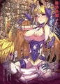 C95新刊ドラガリアロストオールカラー本予約開始!