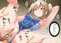 ハーラと一緒+クェスと一緒