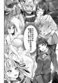 バーチャルだからなんでもアリでしょ?