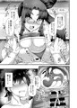 【C96新刊】牛若丸と呪いの眼鏡