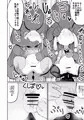 いやいやいや童貞の射精で妊娠するわけないでしょ