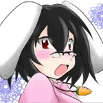 せい