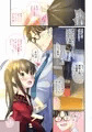 新作フルカラーオリジナルロリマンガJS×教師
