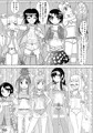 U149×ポッピンQクロスオーバー本予約開始