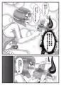 ふたなり勇者の魔王篭絡2