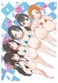 U12デレマスジュニアアイドルボテ腹部活動日誌