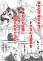 壊したいキミ 壊されたいキミ