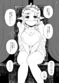 【オリジナル漫画サンプル】天使様が種付けされたり悪戯されたりする話
