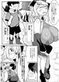 ボクとパーティーを組んだ女回復術師さん ちょろすぎて頼んだらなんでもシてくれる コスプレ編
