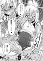 コミ1新刊サンプル